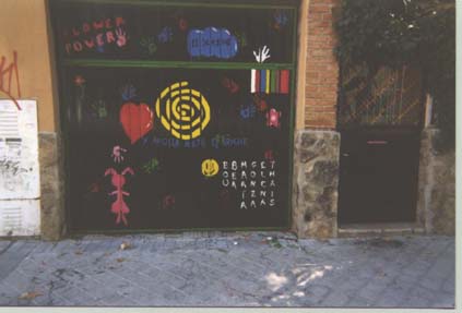 la puerta pequea.jpg